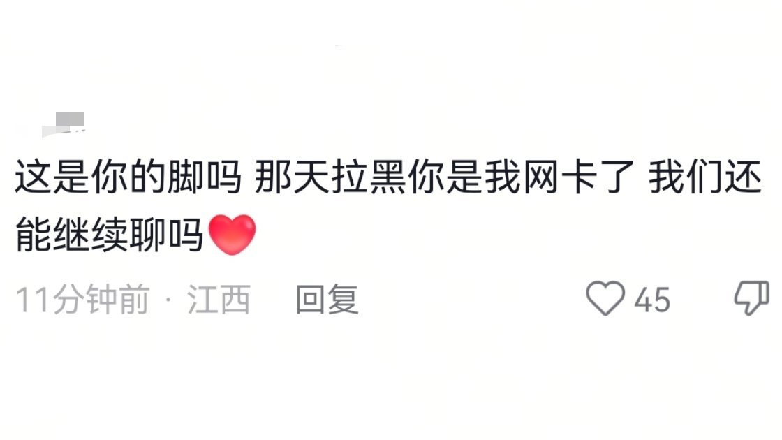 禹叔我找到了属于你的专属文案