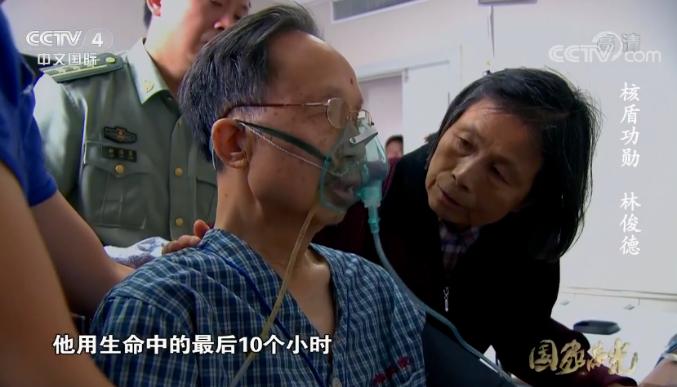 “没人敢对中国动武！”我国爆炸力学领域泰斗级人物林俊德院士，隐姓埋名五十年，20
