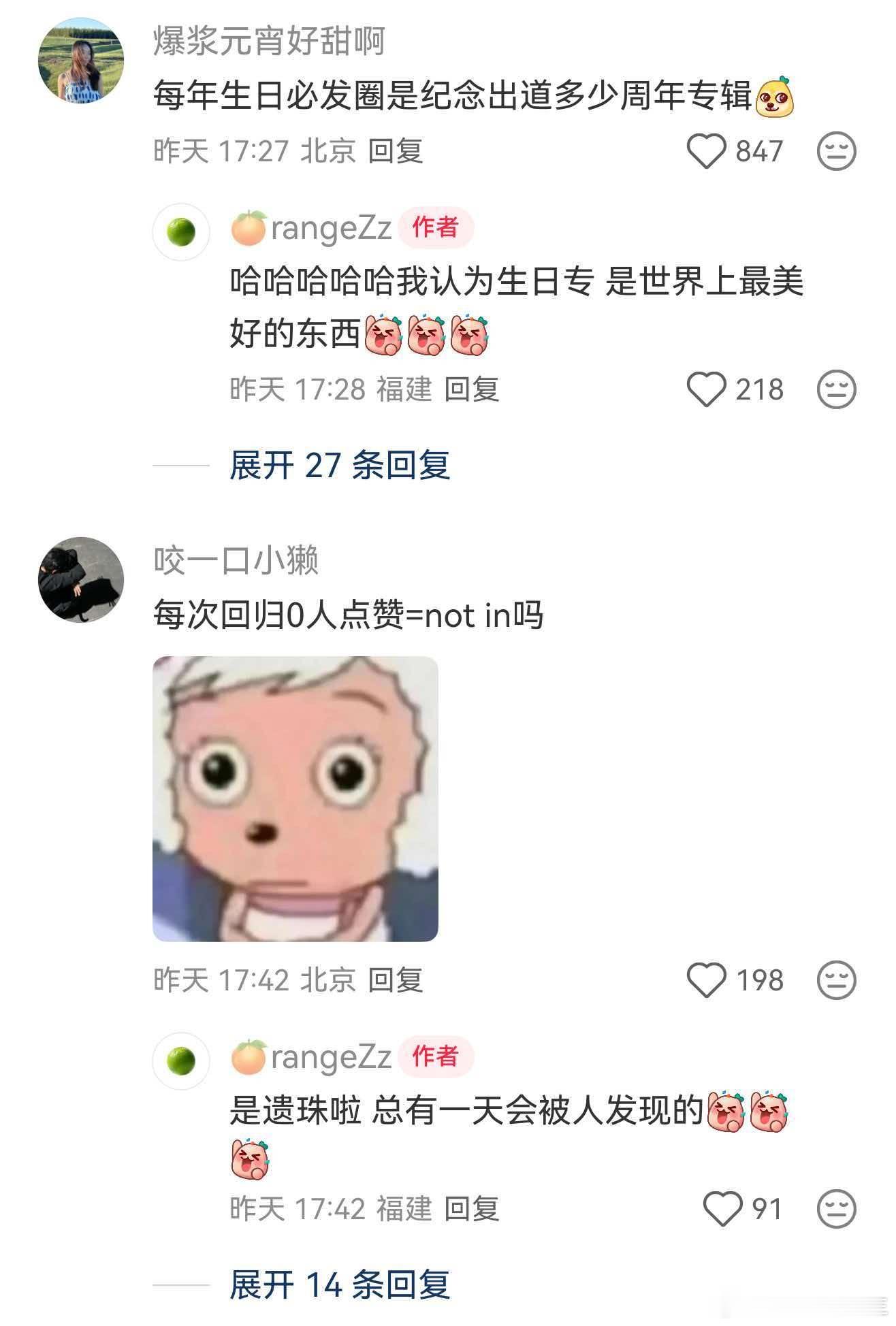 感觉发朋友圈像发布新专辑一样 