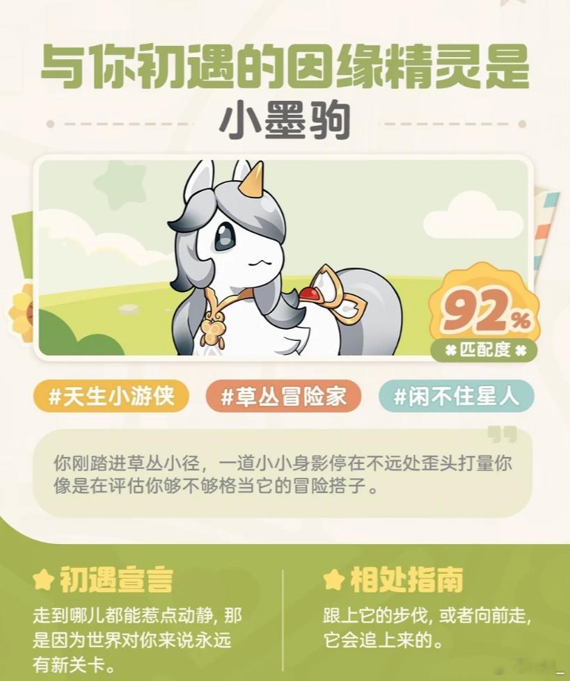 哎一股两个小宝…… 