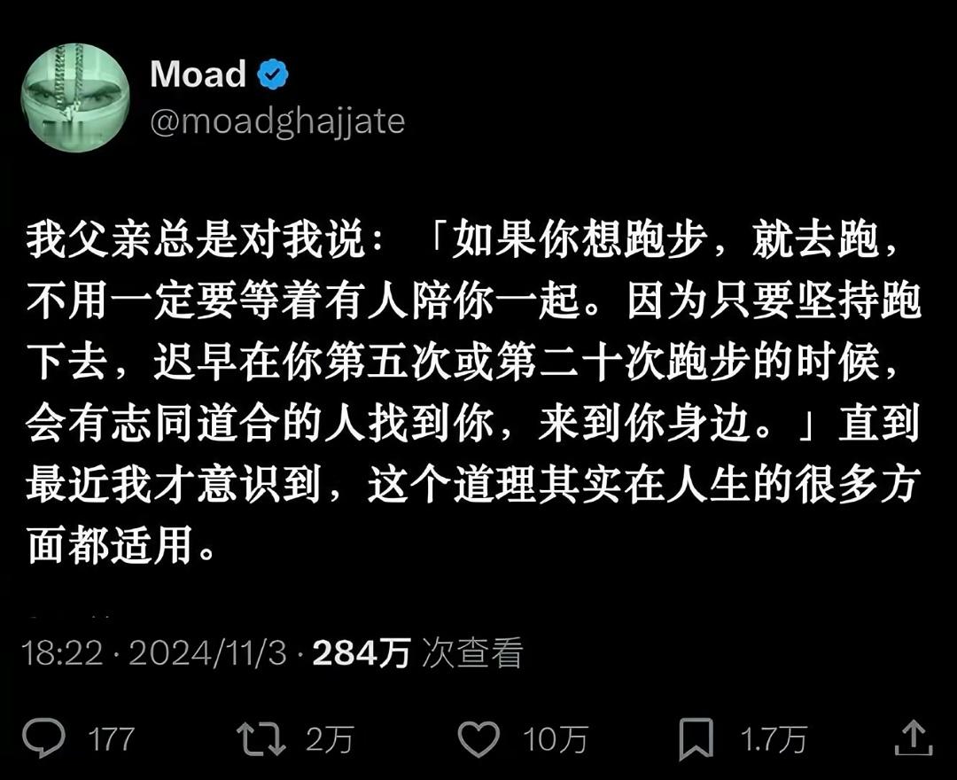 这个道理在人生很多方面都适用…… 