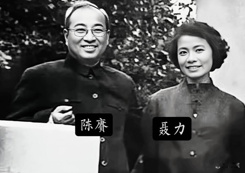 陈赓大将与聂荣臻之女聂力

提起聂力，最容易被人记住的，是她父亲聂荣臻元帅。
这