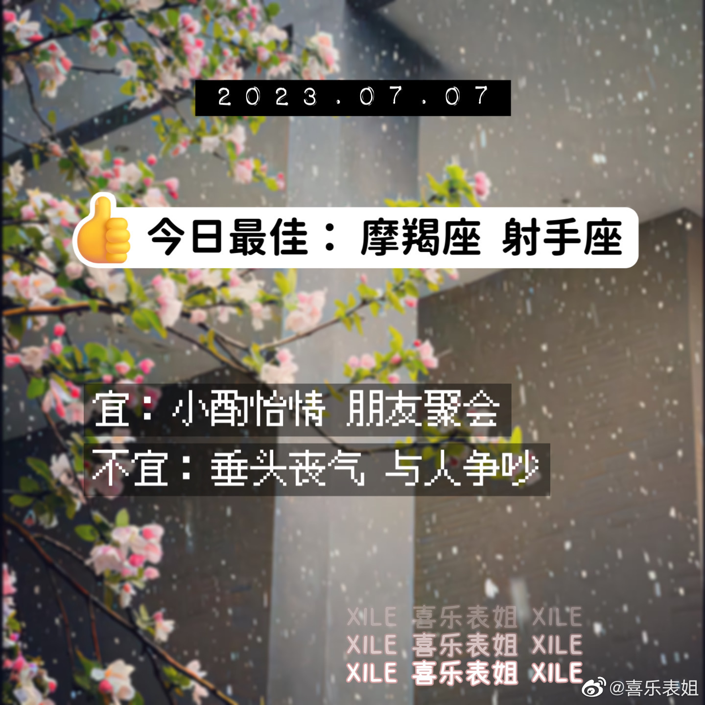 每日提醒 ​​​