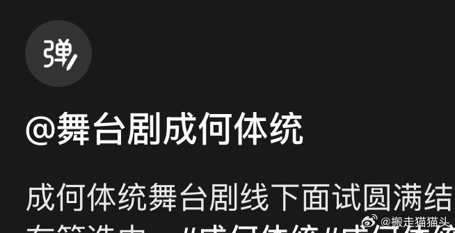 还有比成何体统榨的更干的ip吗……… 