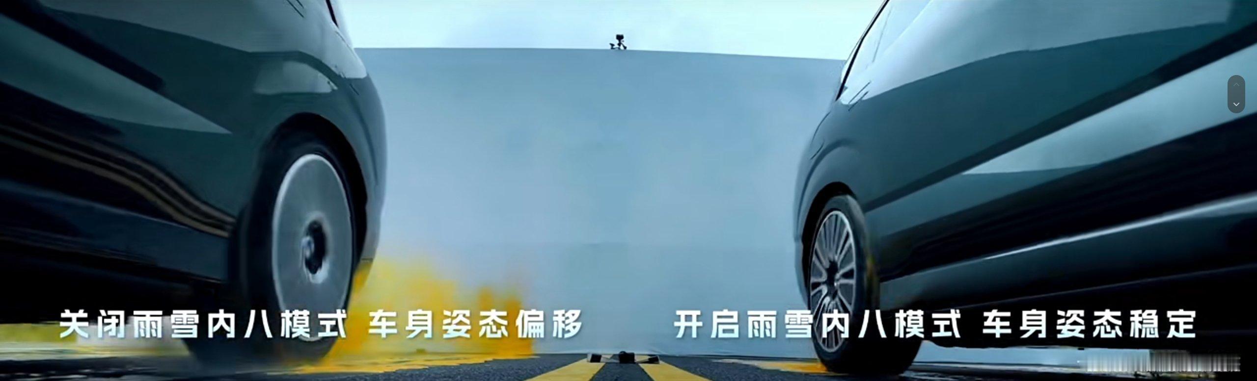 腾势N8L闪充版搭载了轮胎松动监测预警系统，对于各种事故的可能场景都尽量提前预测
