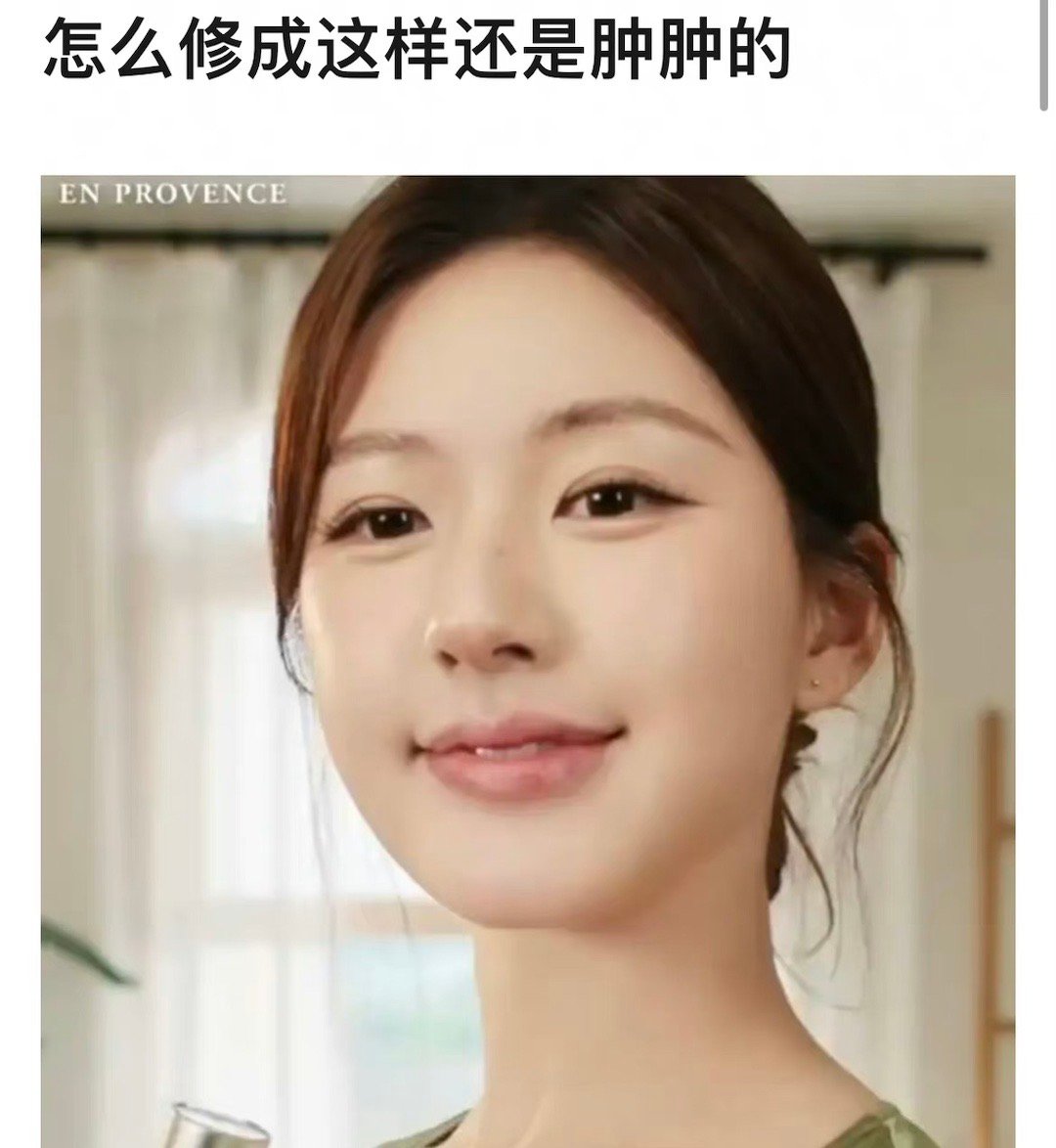 赵露思的最新怼脸物料图，网友说感觉她和张元英姐姐有点像……你觉得像吗？ ​​​