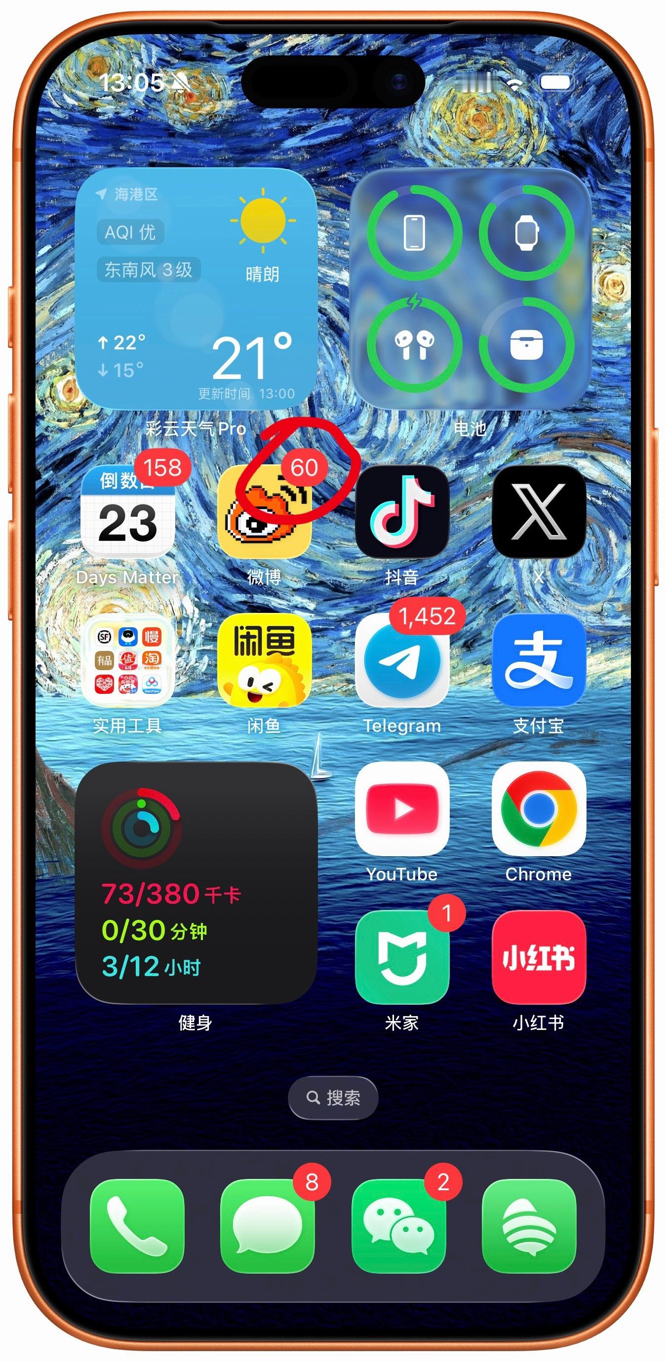 刚手贱把赞点了，攒了几万个赞角标瞬间没了。太难受了，兄弟们能不能在给我点回来啊