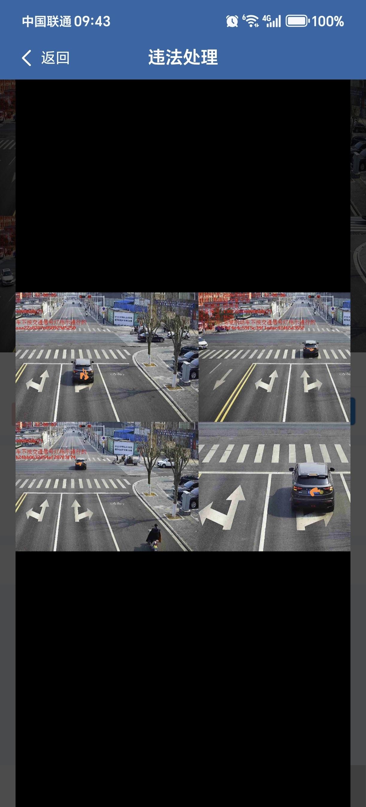 千万别再说不过对面白线就不算闯红灯了！[流泪][流泪]昨天我的车经过十字路口，一