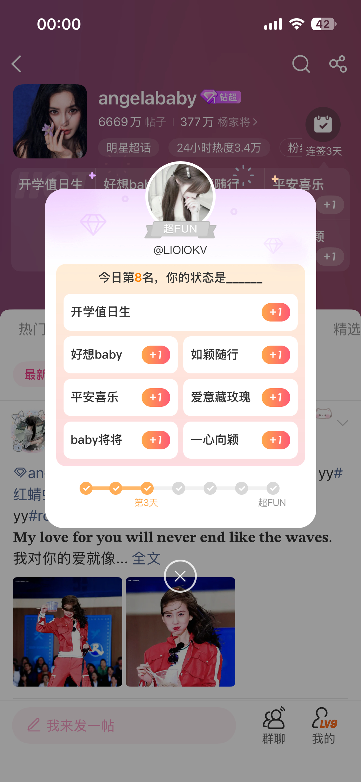 可以可以 ​​​