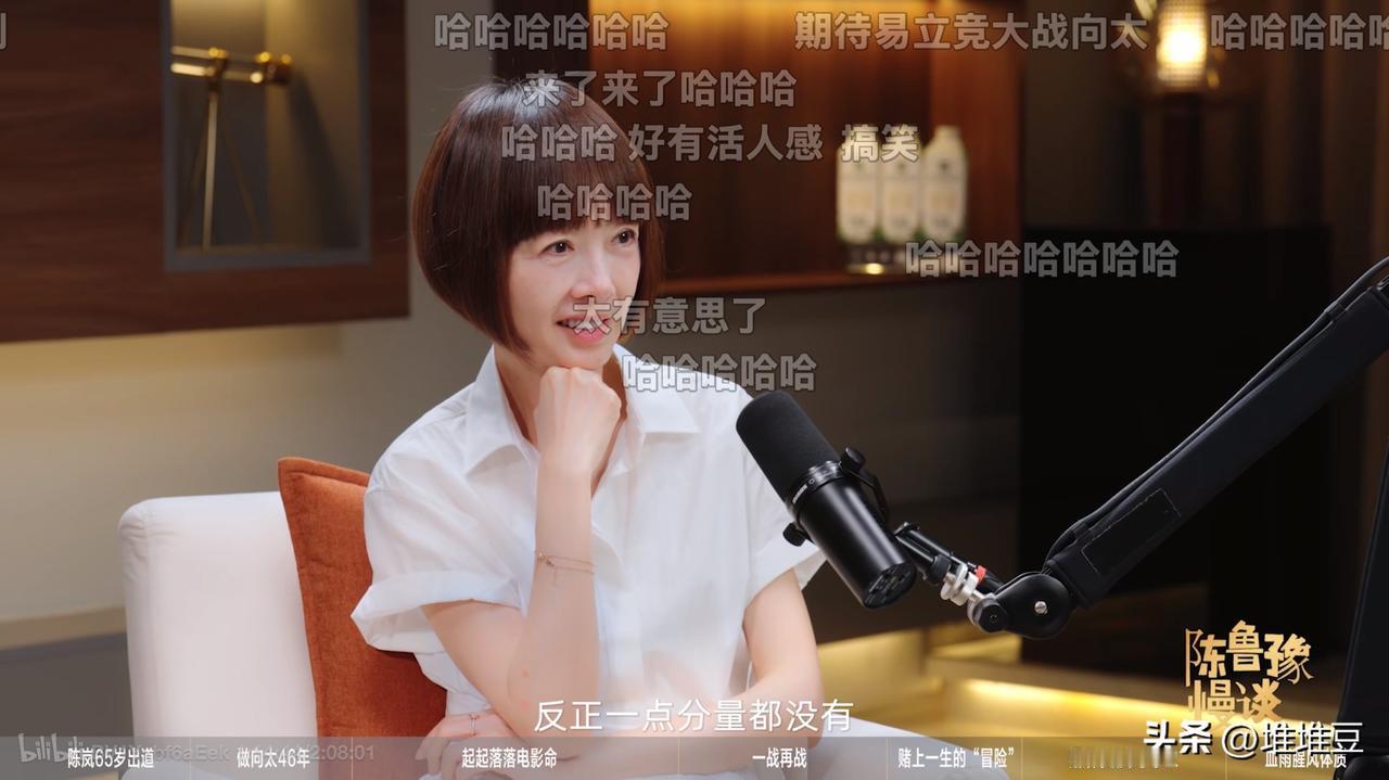 向太说：“易立竞采访向左的采访，我看了就很生气啊！我在里面好像不值一提，一点分量