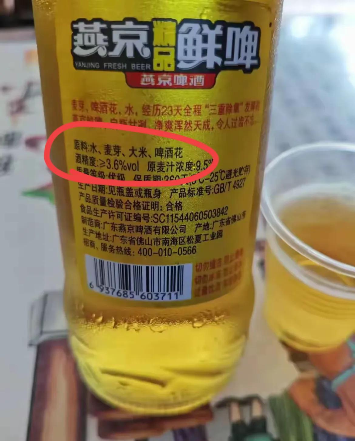 这两个啤酒品牌和产品，你会怎么选？
品牌都不错，哈啤还是中国最早的啤酒品牌！
看