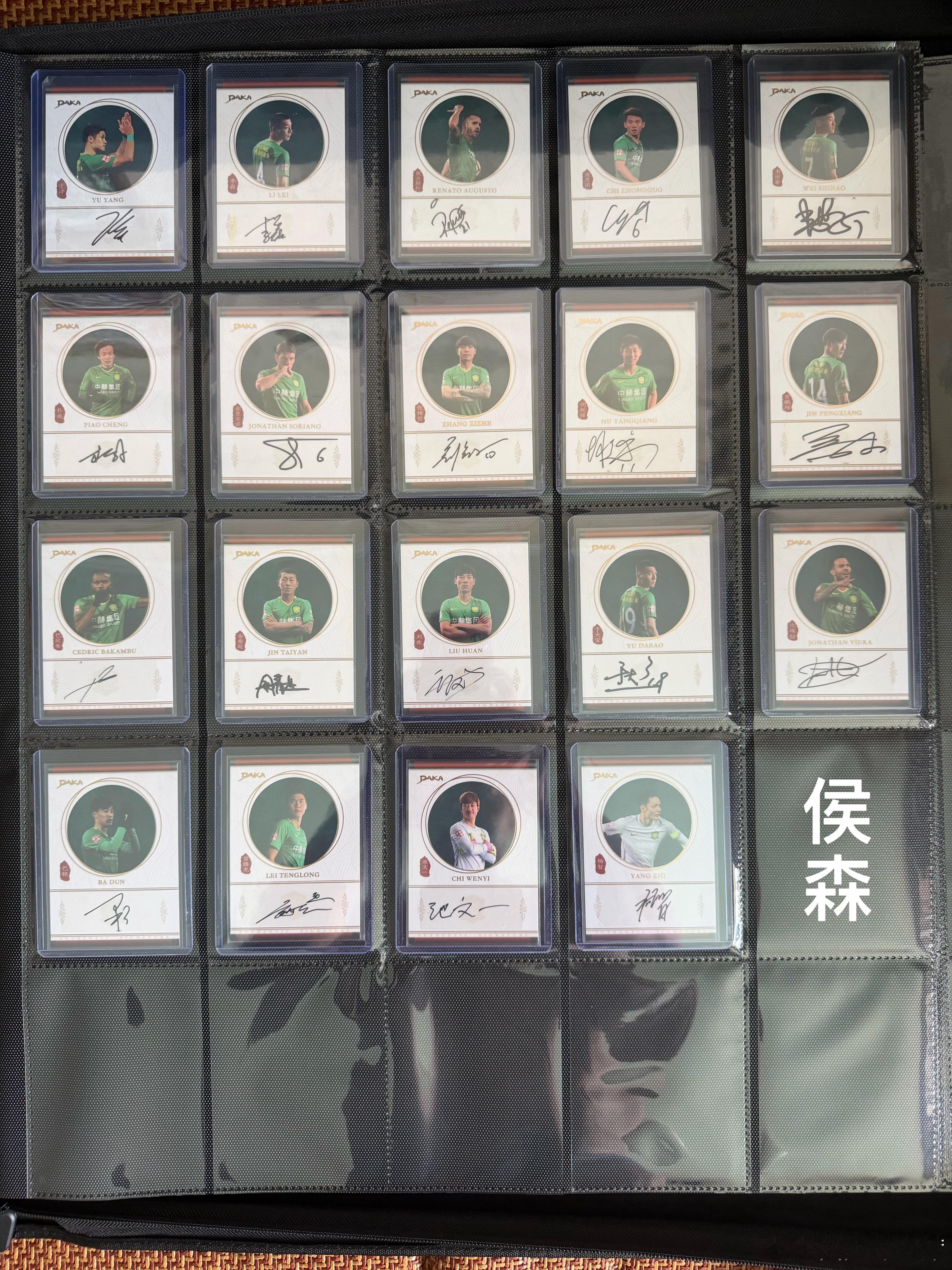 跪求这版侯森，价好说！ ​​​