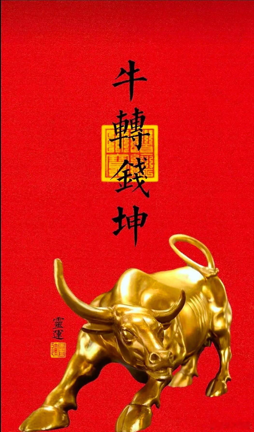 继续梭哈科技，锂电，光伏储能，机器人！！！！ 