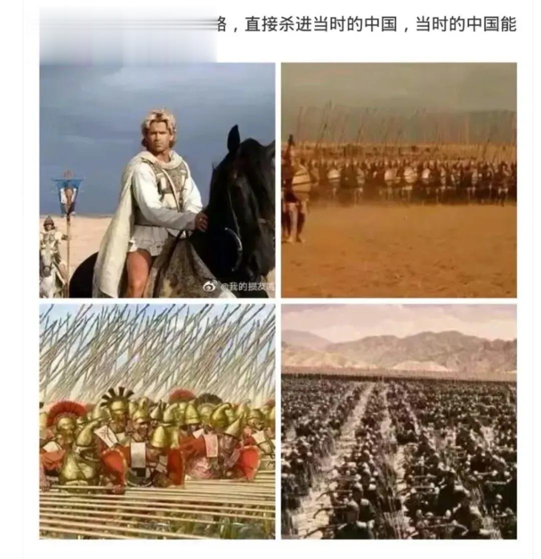 如果亚历山大没有走错路：要么以后中国多出一个少数民族“马其族”，要么中国百家姓里