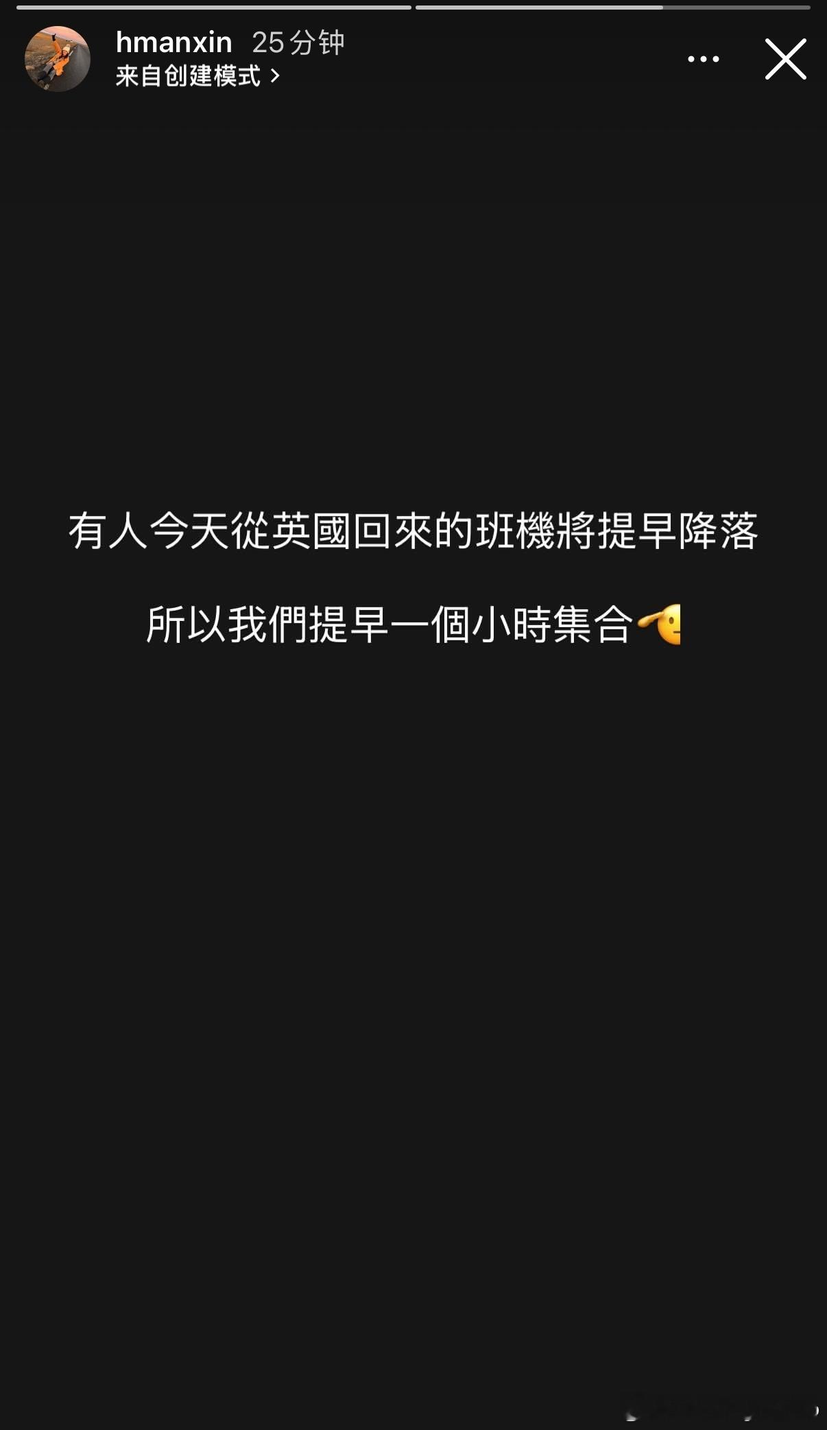 tpe回程的航班将提早降落有接机的小伙伴请注意 