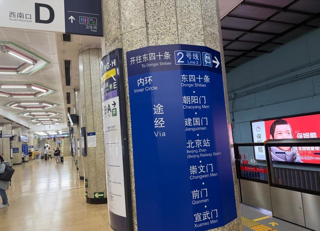 从爸妈家回来，来回240公里，公交地铁都快坐吐了🤮