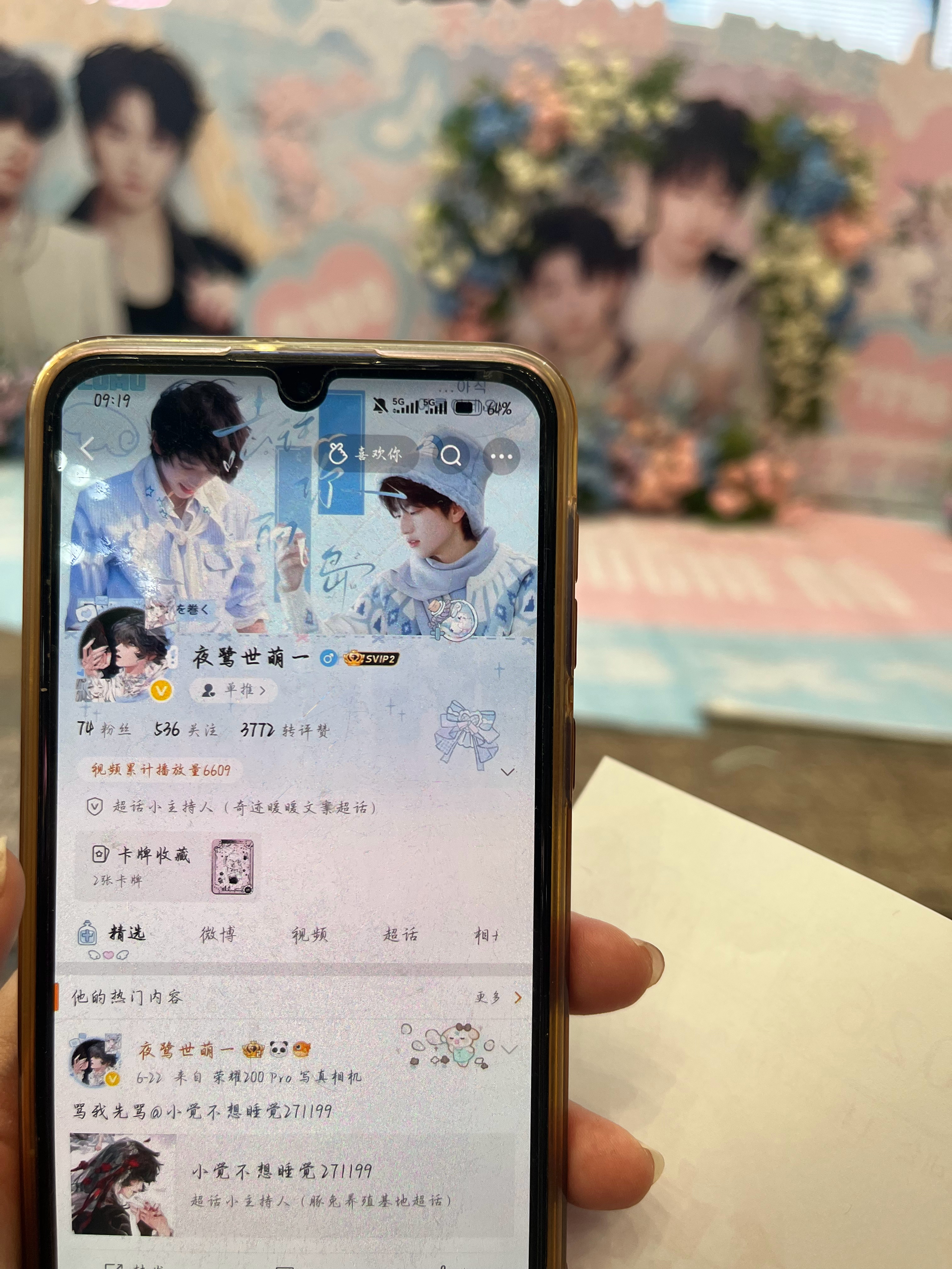 石家庄痛楼id3️⃣