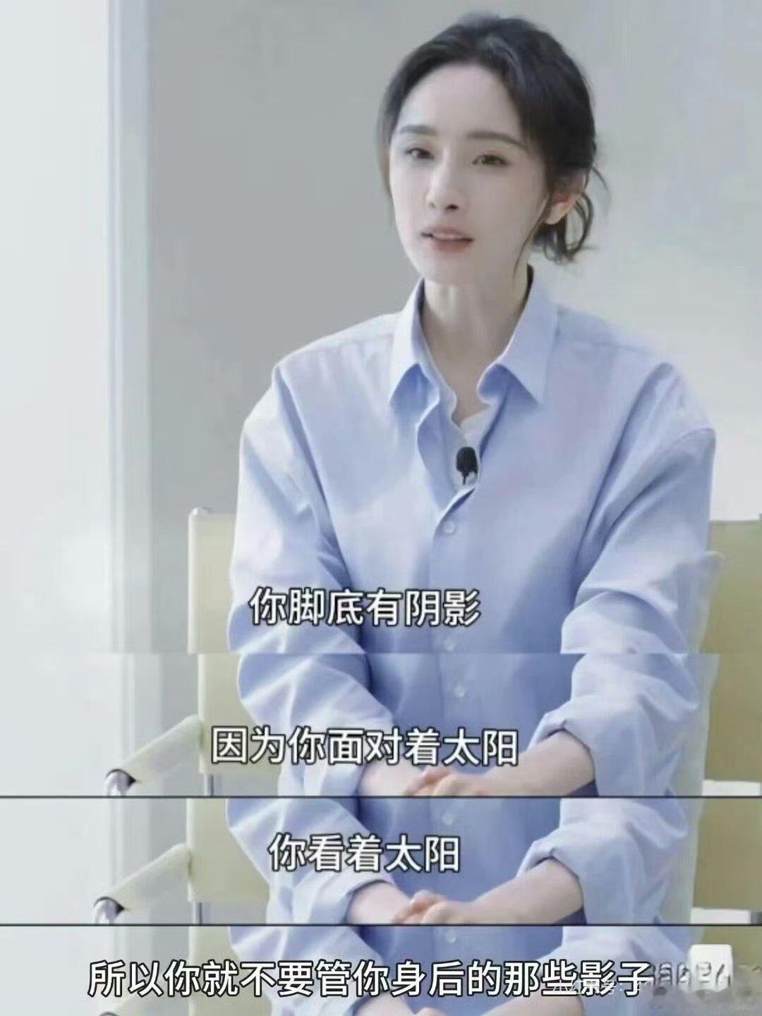 杨幂本身就是顶顶好的人温柔通透又心怀善意，低调做事真诚待人，见过风浪依旧保有柔软
