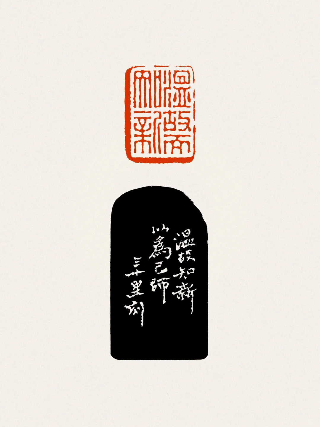 子曾经曰过