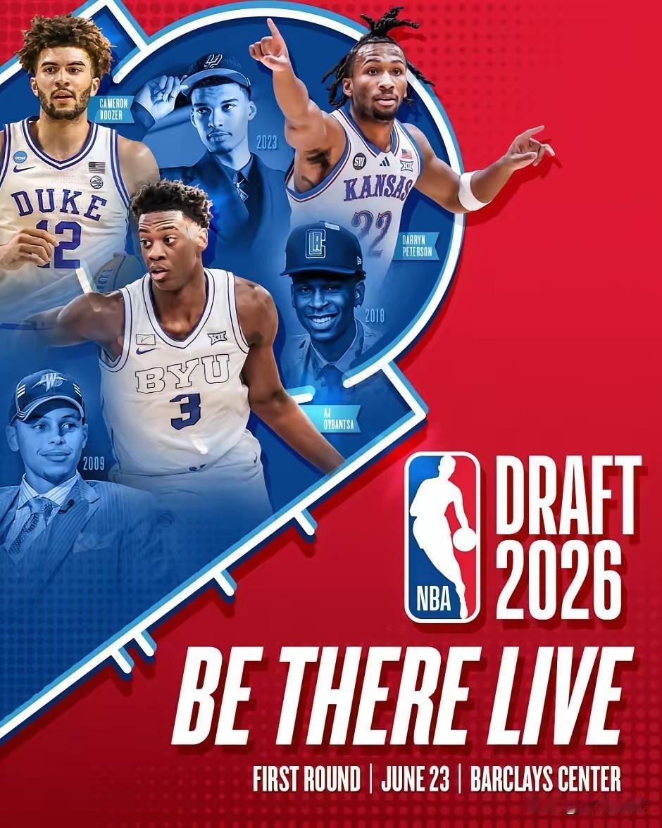 2026NBA选秀大会越来越近了[比心]