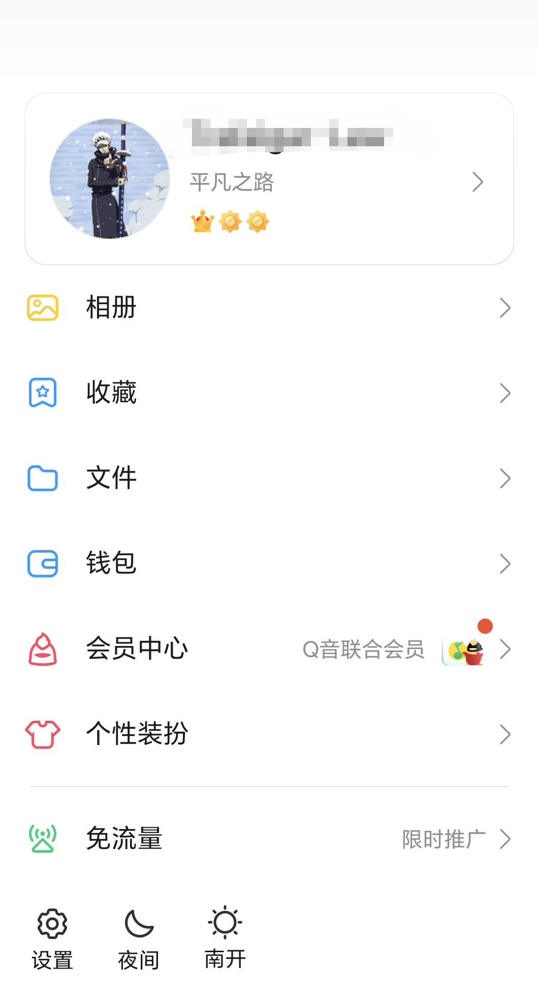 QQ月活超5亿我的QQ每天在手机和电脑端也都登陆着，不过都是隐身状态。不仅是月活