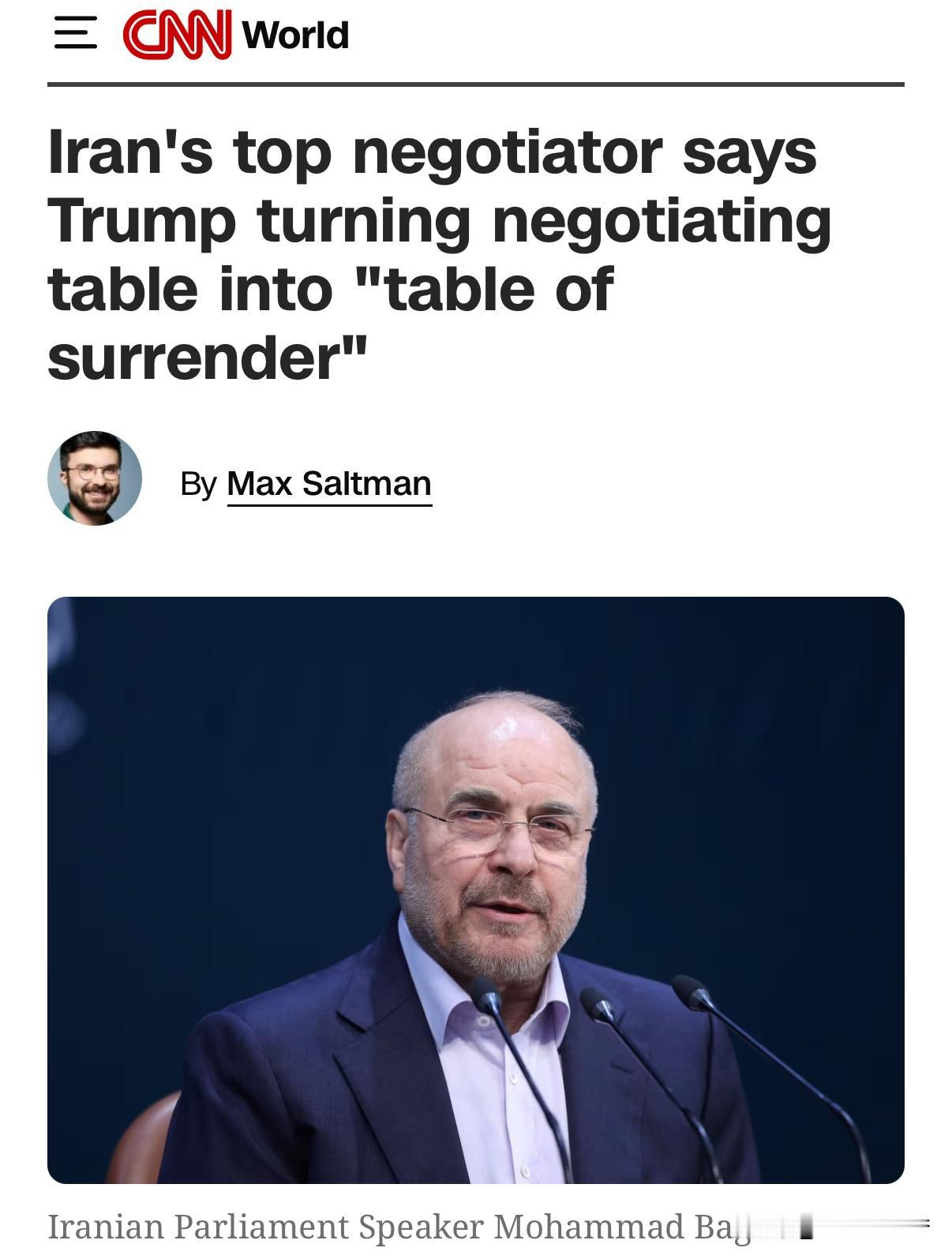 周一，伊朗谈判代表兼议会议长加利巴夫（Ghalibaf）在X上发篇文章称，川普总