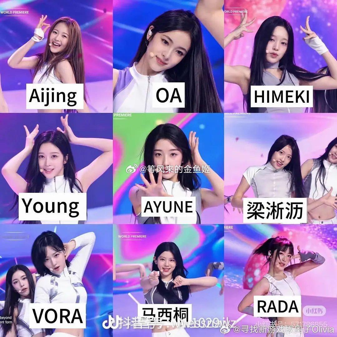 aijing母亲道歉李秀满这个新女团父母拖欠工资，闹大了才出面解决就很难评。连李
