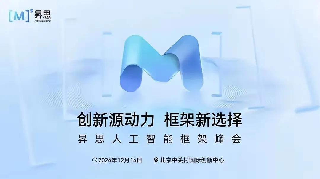 华为此举一出，令批评者哑口无言，无从挑剔！国家刚宣布对英伟达展开调查，华为便迅速