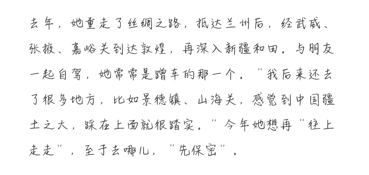 杨幂什么时候能往南方走走[捂嘴哭]最好来成都的街头走一走 ​​​