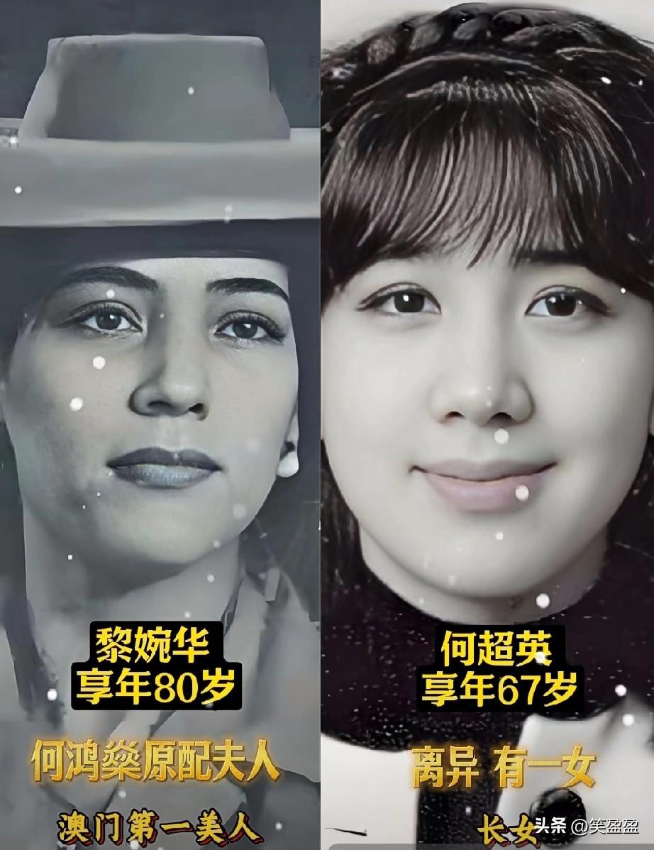 美貌与家世顶配，却输了一生！
霍是多么的爱何超英，何17个子女最美之一。