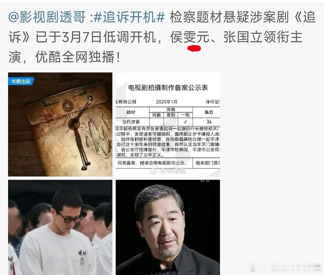 看来👖扑得还不够，这拿什么扛剧？ ​​​