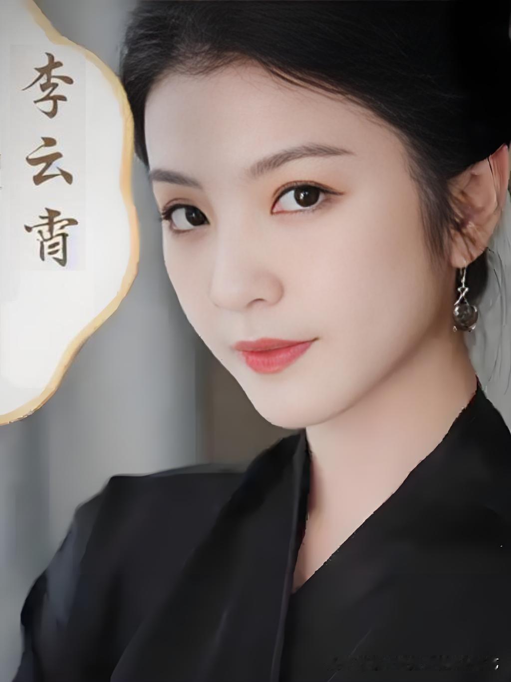 李云霄：百廿越剧顶流，把吕派花旦唱进年轻人心里✨

今年越剧 120 周年纪念精