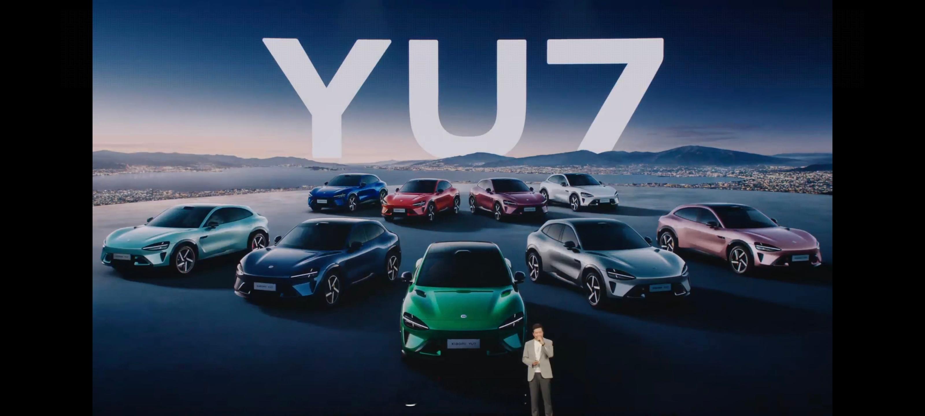 小米YU7的价格你猜到了吗？准备冲哪个配置？预算够的直接冲MAX吧或者再等等YU