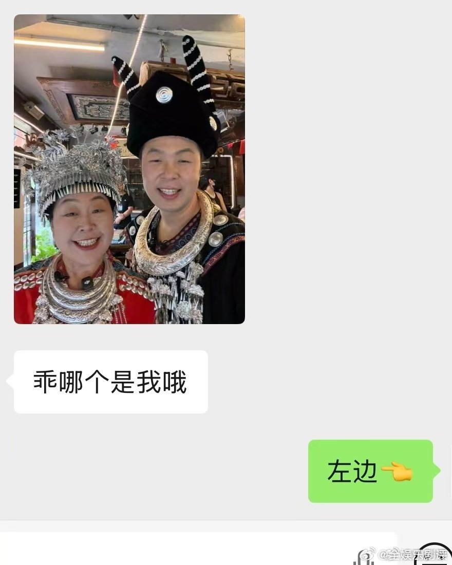 沈梦辰 到底哪个是海涛一张合照难住沈梦辰，杜海涛和妈妈从眉眼到脸型都十分相像，不