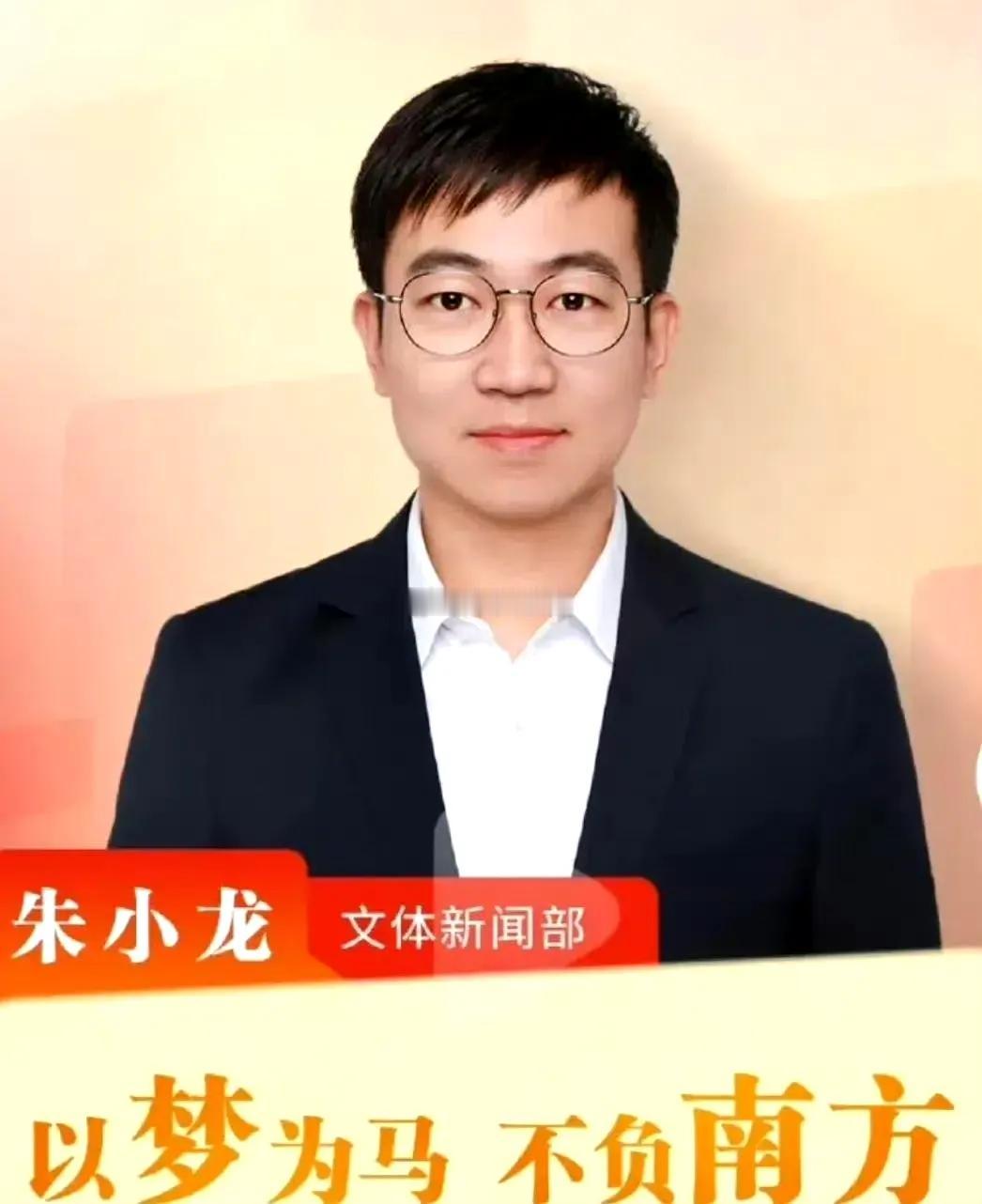 这些眼镜男，一个个太监娘们一样的玩意