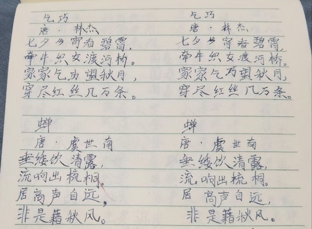 补作业 确实，“熊孩子”终于要开学了，可是作业还没做完，半夜还要帮补作业，做家长