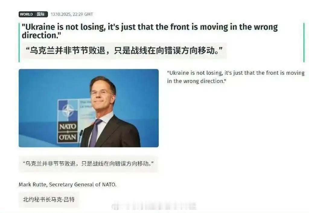 其实现在俄罗斯就是与北约在打，只不过没明说。昨晚普京直接说了对乌克兰战争并不是真