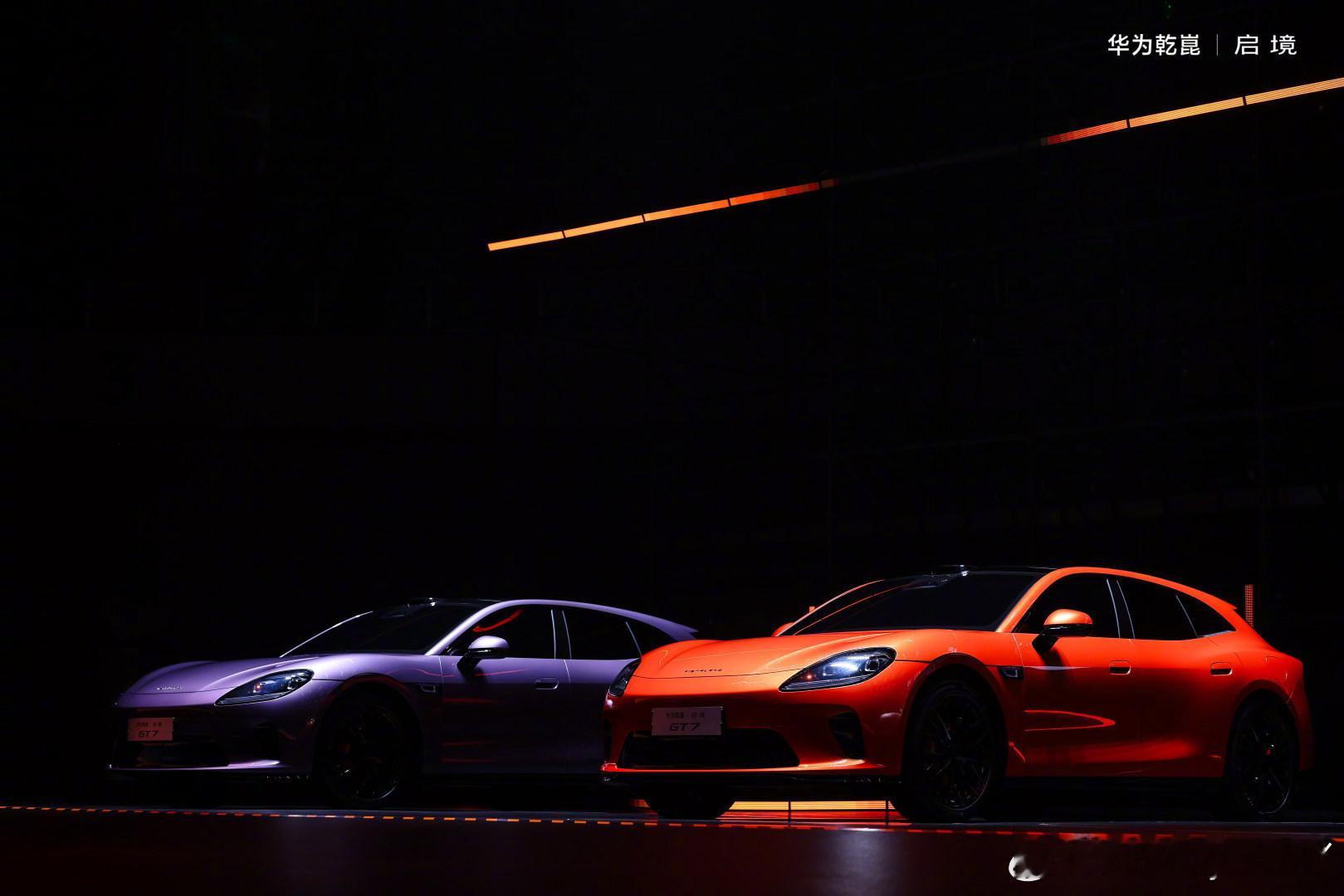 华为广汽跨界合作打造启境品牌 华为乾崑✖️广汽集团联手打造的全新智能汽车品牌——