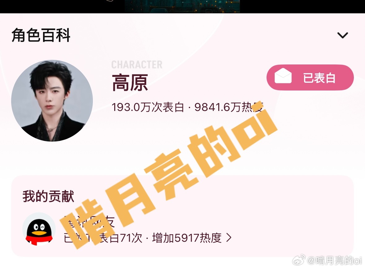 刘宇宁地球超新鲜 刘宇宁 摩登兄弟  暴怒中无比心疼我家孩子，来化气愤为干活的动