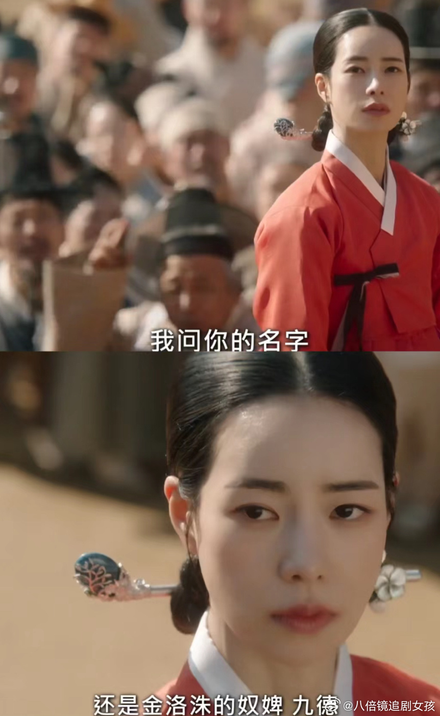 林智妍也算是混出来了 第一部大女主剧印象里有她的剧她几乎都是女二，第一次主演大女