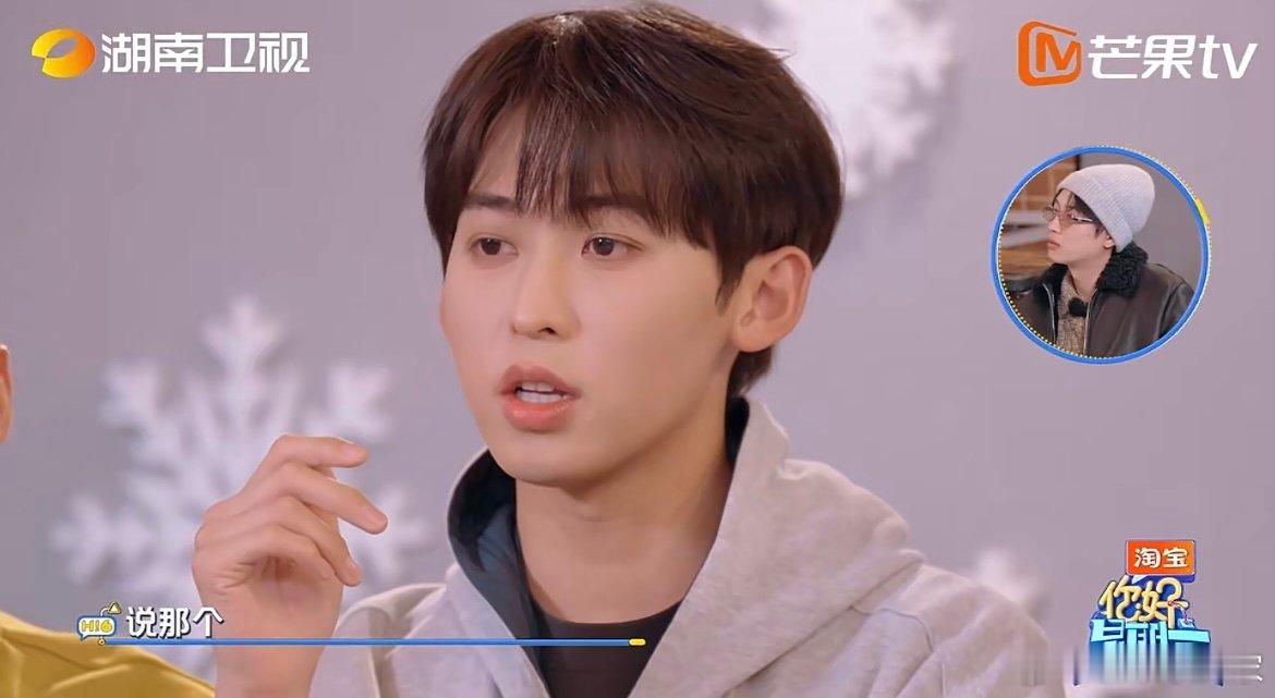 唐九洲念名字都会被淘汰 笑不活了！发现自己名字是叠词符合淘汰规则，唐九洲委屈抿嘴