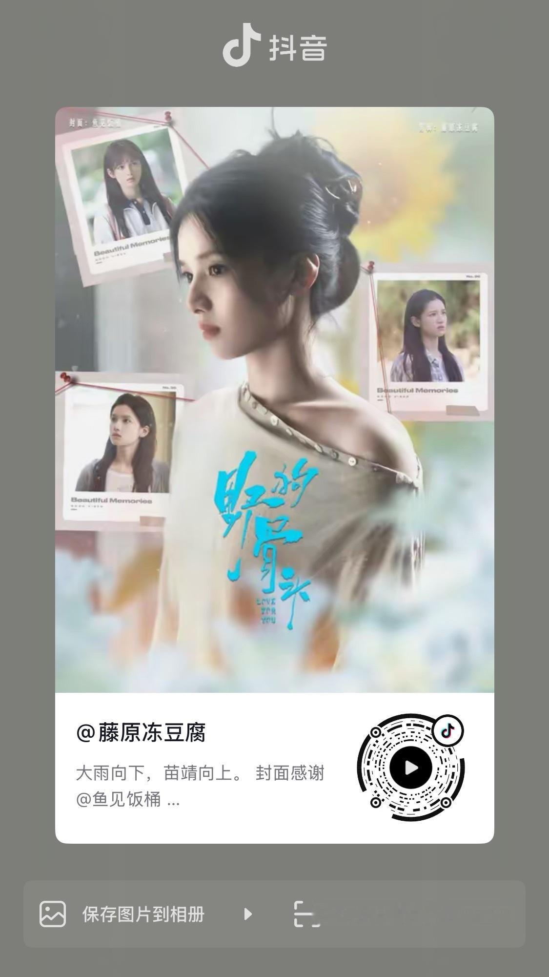 七月份最幸福的事情发生了人生第一次官方共创就是和心肝角色的含金量🈶苗苗苗苗我们