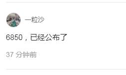 河南的计发基数到底出来了吗？
昨天发个微头条，对比了江西广西河南2025年的计发
