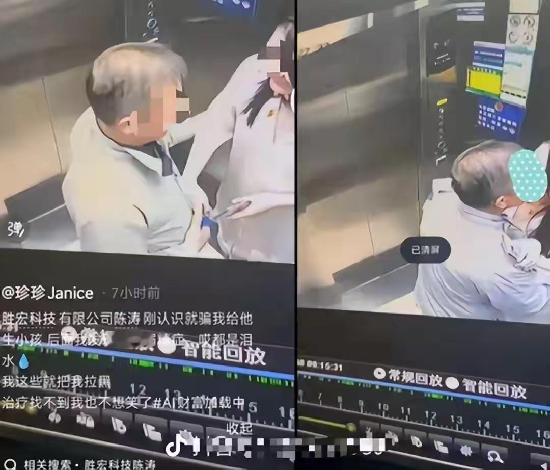 这大概是A股史上
最贵的一个吻了

胜宏科技，市值超3000亿的AI龙头，英伟达