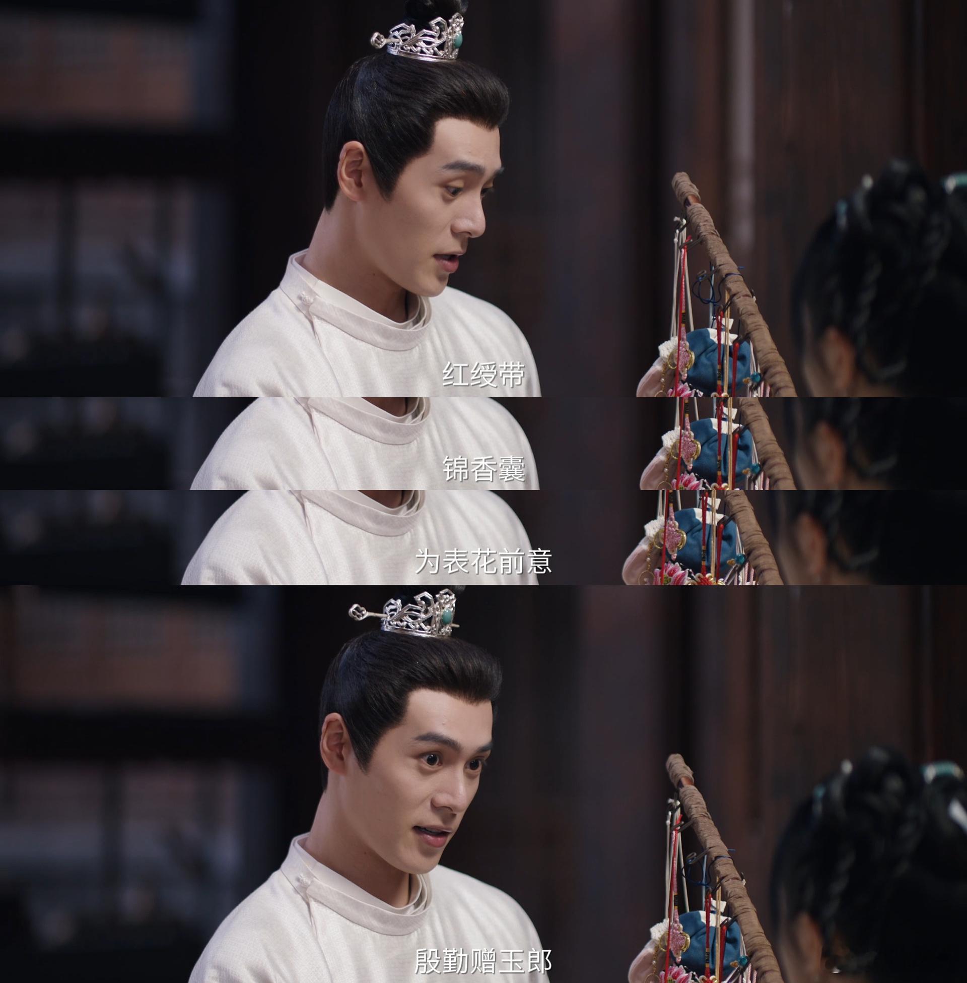 清醒姐养出个恋爱脑妹 谁懂这种反差萌！《哑舍》阿暖陪蝉儿长大超深情，可蝉儿遇渣男