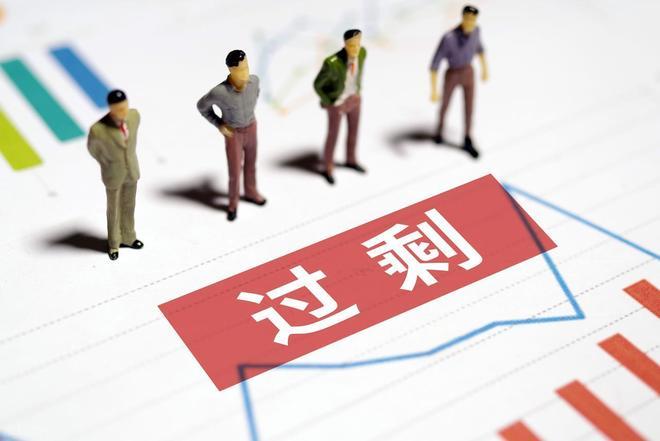 产能过剩的时代，为什么我们依然缺钱？
 
产能过剩看似是商品供给过剩，核心症结在