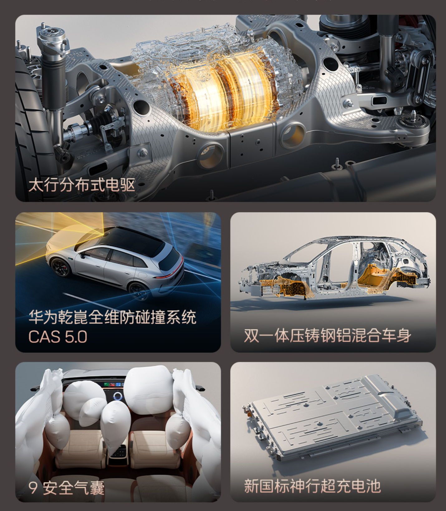 张凌赫座驾阿维塔07L上市张凌赫参加阿维塔07L上市发布会 说一台车之前我一般会