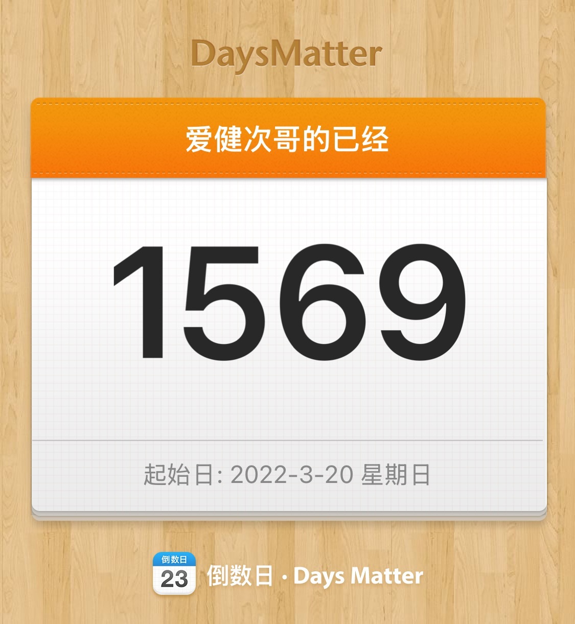 其实很多时候我都在想，到底是因为什么，一年又一年，固执地守着同一个人。了解过他无