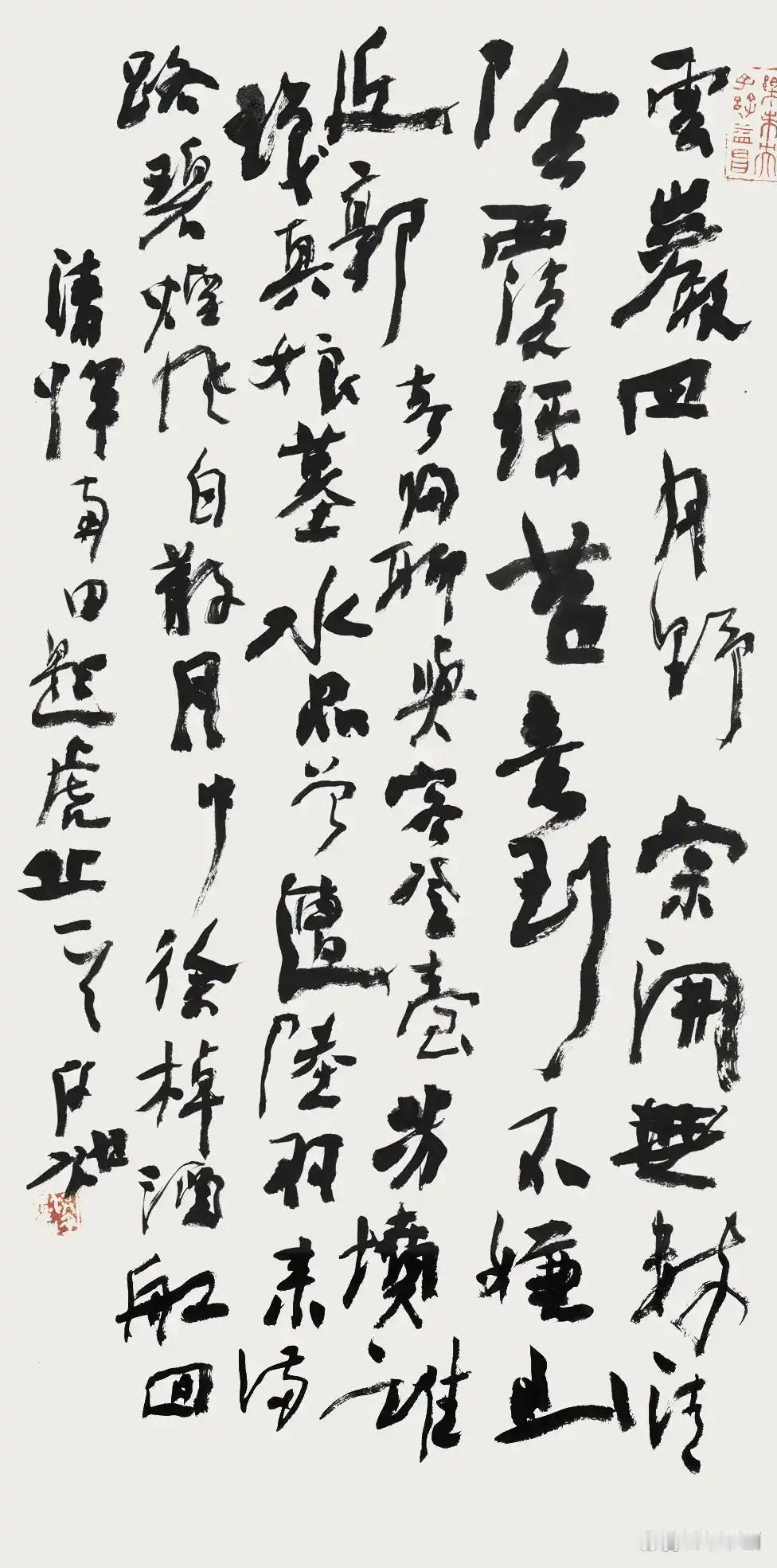 众所不周知的事情，书法圈内经常有人出来发表高论。最近有一个叫做洪X甜的人出来了说