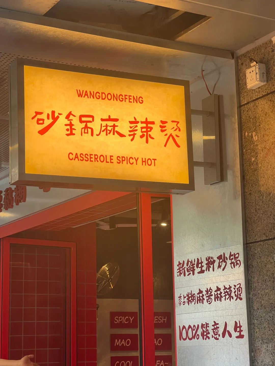一下地铁🚇直奔福州东街口。。。。